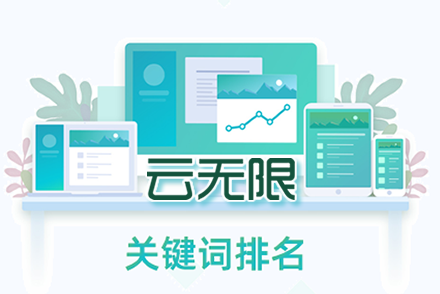 seo网站优化怎么做